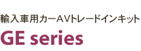 GE series