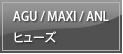 AGU/MAXI/ANLq[Y