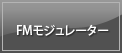 FMW[^[