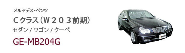 GE-MB204G