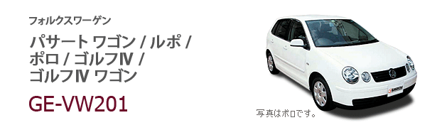 GE-VW201