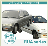 RUA series