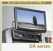 UA series